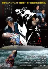 2025年最新】太陽と月に背いて DVDの人気アイテム - メルカリ