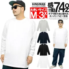 【新品】 【M～3XL ホワイト】 ロンT メンズ 大きいサイズ 長袖Tシャツ 無地 Tシャツ 安い 速乾Tシャツ ロンティー ワークマン ヘビーウェイト オーバーサイズ ビッグシルェット Ｔシャツ