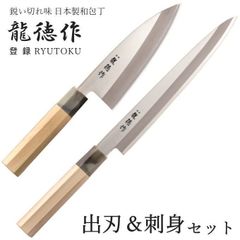 暁里 三徳包丁 菜切包丁 セット 包丁 ナイフ 佐竹産業 新品 - メルカリ