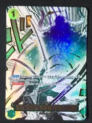 2025年最新】OP12-037 鬼気 九刀流 阿修羅 抜剣 亡者戯の人気