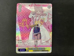 2025年最新】博衣こより ヴァイスの人気アイテム - メルカリ