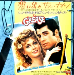 (未使用･未開封品)　ジョン・トラボルタのプラスチックの中の青春 [DVD] og8985z Amazon.co.jp: ジョン・トラボルタのプラスチックの中の青春