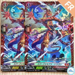 ヴァンガード フレアヴェイル・ドラゴン 3枚 - メルカリ