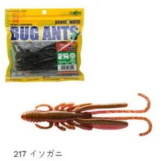 2025年最新】バグアンツの人気アイテム - メルカリ