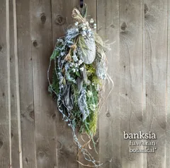 2024年最新】バンクシアの実の人気アイテム - メルカリ 