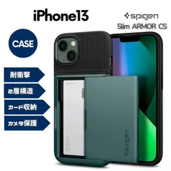 Spigen iPhone13 ケース カード収納 ICカード パスケース ポケット ACS04563 ミッドナイト・グリーン
