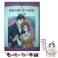 2023年最新】綾部瑞穂の人気アイテム - メルカリ