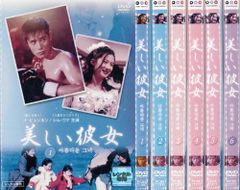 セール！千円OFF！「女王の教室」全巻セット 天海祐希 志田未来 - メルカリ