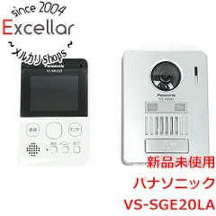 おかさま専用 ワイヤレスドアホン VS-SGE20LA まとめ売り-