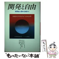 2024年最新】松本重治の人気アイテム - メルカリ