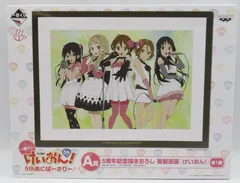 2025年最新】けいおん 原画の人気アイテム - メルカリ