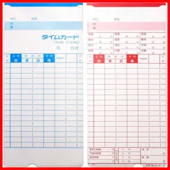 【特価セール】mita mk-100 / mk-100II 用 タイムカード 全締日対応 M-F 100枚入