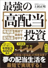 2024年最新】有望銘柄の人気アイテム - メルカリ