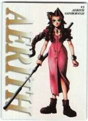 2025年最新】カードダスマスターズ ff7の人気アイテム - メルカリ
