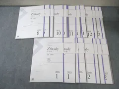2025年最新】zstudyの人気アイテム - メルカリ