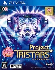 ときめきレストラン☆☆☆ Project TRISTARS - PSVita
