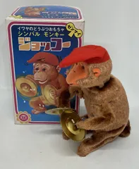 Amazon.co.jp: ゼンマイ アルプスのどうぶつおもちゃ シンバル