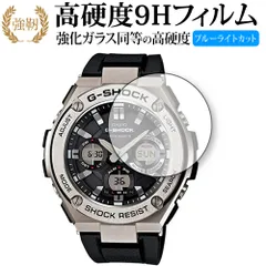 マジロー　美品　Gショック　電波ソーラー　G-SHOCK GST-W120 2025年最新】gst-w120の人気アイテム - メルカリ