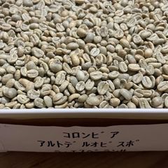 コロンビア　アルトデルオビスポ　ラ・エスペランサ　生豆200g