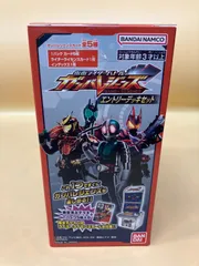 2024年最新】仮面ライダーバトル ガンバレジェンズエントリーデッキ