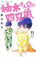 フィギュア　[当選通知書付き] 星井美希＆四条貴音 スペシャル2体セット 「一番くじプレミアム アイドルマスターPART3」 ダブルチャンスキャンペーン プレミアムフィギュア 買取】一番くじプレミアム アイドルマスター PART3 A賞 星井美希