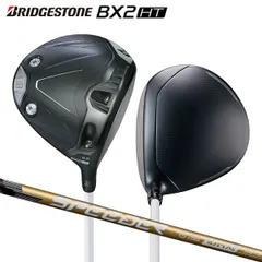 ブリジストン TOUR Bx 9.5度　ドライバー　S　ヘッドカバー付き 日本人向け設計”って、どうなんだ!? TOUR B X ドライバー試打