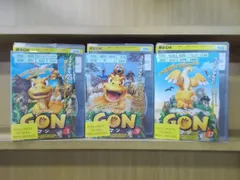 2023年最新】gon-ゴン- dvdの人気アイテム - メルカリ