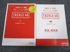 2023年最新】桐原書店教科書の人気アイテム - メルカリ