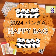 2024年最新】HappyBAGの人気アイテム - メルカリ 