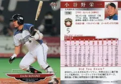 2025年最新】小谷野栄一の人気アイテム - メルカリ