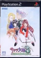 【中古】PS2ソフト サクラ大戦3 ～巴里は燃えているか～[通常版]