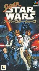 Star Wars Empire at War 日本語版 Windows DVD - メルカリ
