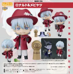 【新品・公式】吸血鬼すぐ死ぬ ねんどろいど ロナルド&メビヤツ 公式グッズ colleize コレイズのサムネイル
