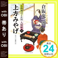 あっぱれ街道 倉阪鬼一郎 土曜訪問＞黒猫秘書とともに ミステリーから時代物、俳句・短歌