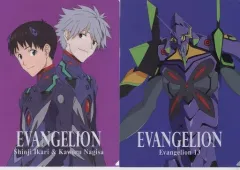 【中古】クリアファイル 渚カヲル＆碇シンジ/第13号機 A4クリアファイルセット(2枚組) 「一番くじ シン・エヴァンゲリオン劇場版～第13号機、起動!～」 G賞