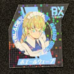 ベイブレードX XTRAホロステッカー/エンブレムステッカー/ホエールウェーブ