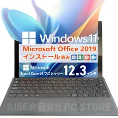 2024年最新】microsoft surface pro4 128gbの人気アイテム