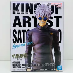 2025年最新】king of artist 呪術廻戦 specialの人気アイテム