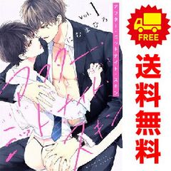 オメガ・メガエラ 1～10巻 漫画 全巻セット 完結 KCx
