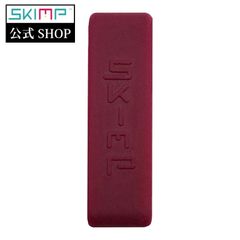 SKIMPベルト　交換用ループ【ワイン（紫赤）】