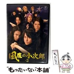 【匿名配送】風魔の小次郎 DVD TV版1〜4巻セット 風魔の小次郎 DVD 全4巻セット - メルカリ