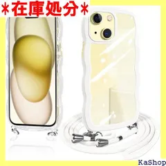 iPhone 15 Plus ケース ショルダー クリア いphone15plus スマホケース カバー アイフォン15 plus 透明 TPU ストラップ付き 肩掛け 首掛け 紐付き 斜めがけ 創意 個性 可愛い かわいい 韓国 薄型 ホワイト 2184