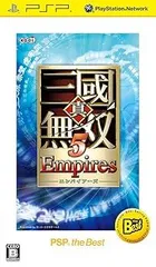 真・三國無双 5 Empires PSP the Best