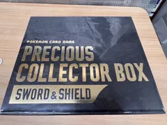 【未開封BOX】プレシャスコレクターボックスソード&シールド【年末年始休暇のため12/30～1/4出荷を一時停止します】