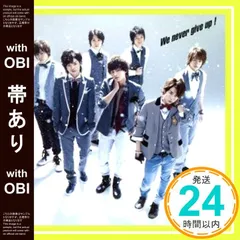 【帯あり】✨ほぼ新品✨We never give up!【MUSIC VIDEO盤】(DVD付) [CD] Kis-My-Ft2_06