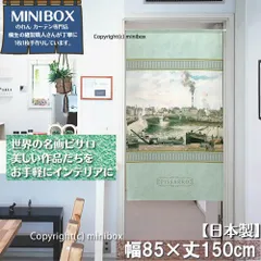 【MINIBOX のれん制作工房 正規販売店】【匿名配送ネコポス 全国送料込み】のれん「ピサロ_ルーアン大橋」85x150cm【日本製】洋風 名画 絵画 暖簾 間仕切り タペストリー ポスター