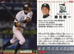 根元俊一選手 グッズ10点セット♡ 2025年最新】根元俊一の人気アイテム - メルカリ