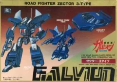 2026年最新】超攻速ガルビオンの人気アイテム - メルカリ