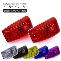 2026年最新】17レンジャーの人気アイテム - メルカリ