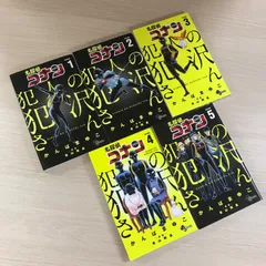 2025年最新】名探偵コナン101巻の人気アイテム - メルカリ